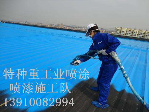 昂昂溪除锈喷漆 & 设备厂房翻新